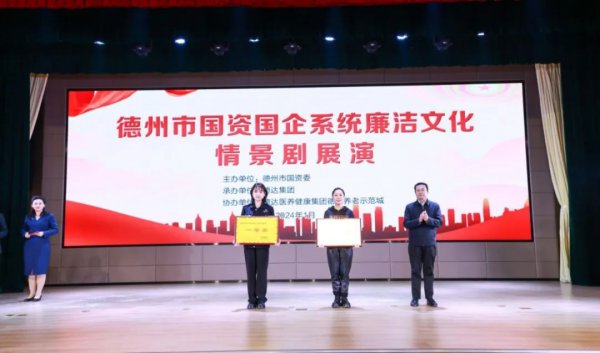 獨“劇”匠心！交投集團(tuán)這些情景劇獲獎了