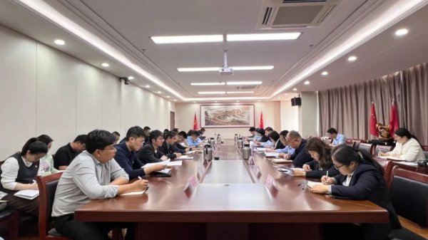 交投集團(tuán)召開2024年第一季度黨風(fēng)廉政建設(shè)和反腐敗暨落實大監(jiān)管工作會議